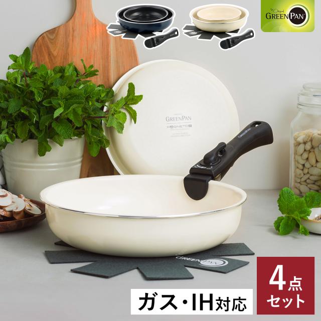 ★新品未使用★カローテ鍋フライパン5点セット白マーブルコートIH対応着脱ハンドル 未使用カローテ鍋フライパン5点セット白マーブルコートIH対応着脱