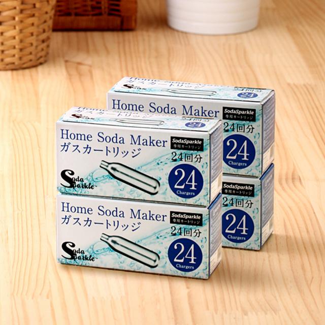 ソーダスパークル ガスカートリッジ 4セット（96本入り