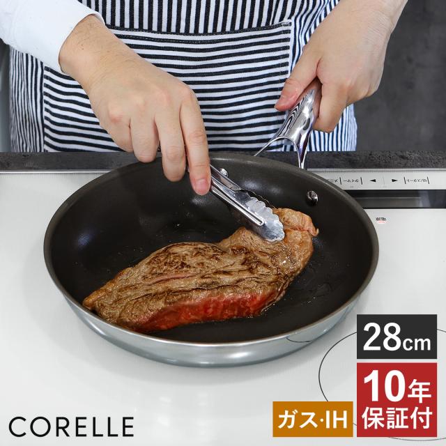 ［ Corelle フライパン 28cm ］コレール フライパン デュラナノ 28cm IH対応 ガス火対応 強火 10年保証 長持ち オーブン 炒め ドウシシャ PFASフリー 金属ツール 食洗機対応 ノンスティック加工 調理器具 金属ベラ ギフト CSFP28SV