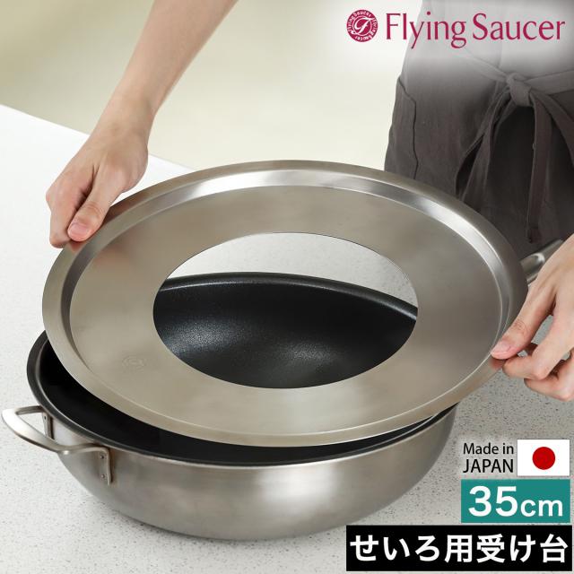 板セイロ(羽釜用)スダレ付 27cm用 板セイロ(羽釜用) 27cm用(スダレ付)