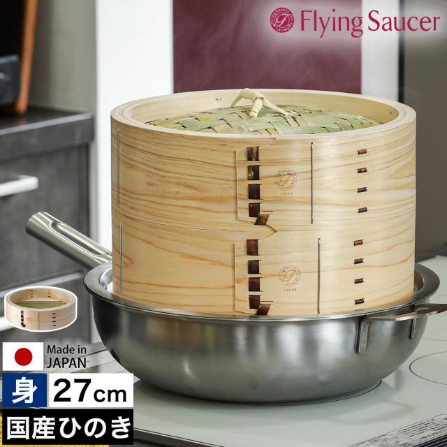 檜　中華セイロ　身36cm ひのき 中華セイロ蓋 36cm 0486400 ひのき 中華ｾｲﾛ 蓋 36cmせいろ