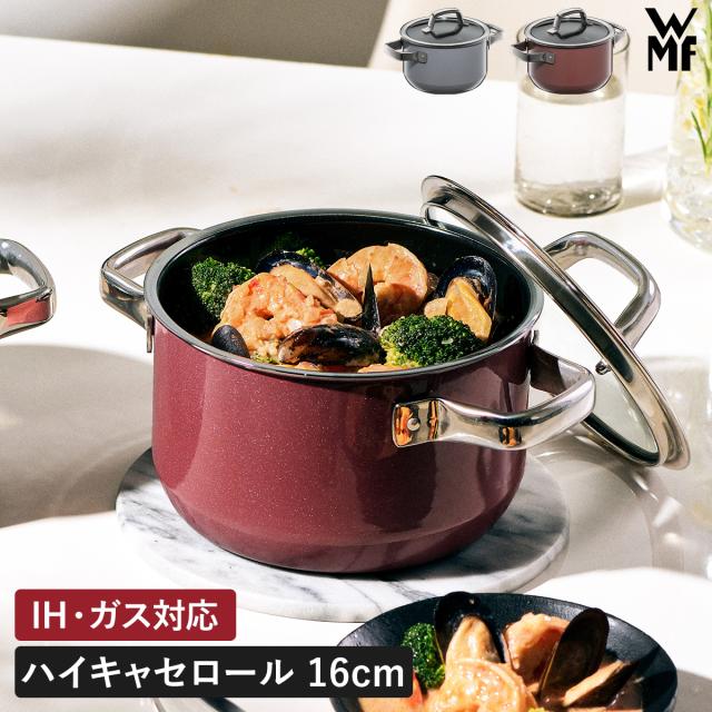 WMF フライパン　ドイツ製　蓋付き　26cm WMF フライパン ドイツ製 蓋付き 26cm