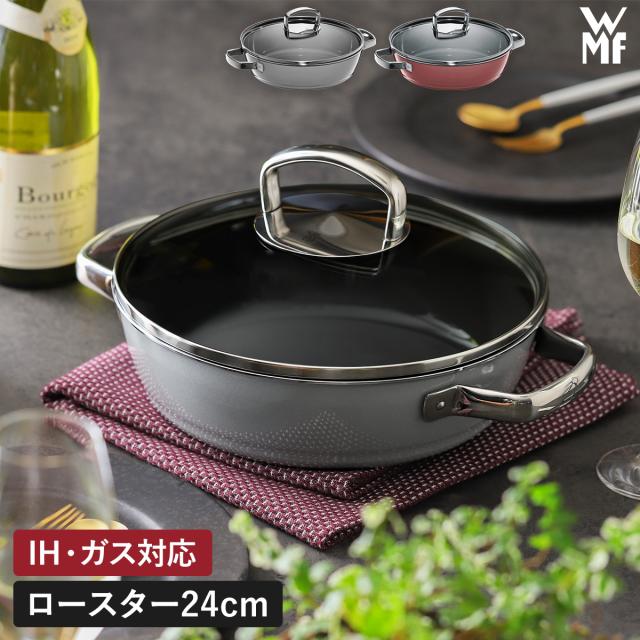 Fissler フィスラー プロコレクション サーブパン 24cm 無水蓋付き Fissler フィスラー オリジナル プロフィ コレクション サーブパン