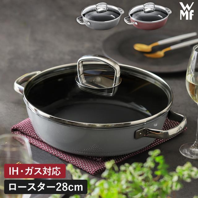 ［ WMF フュージョンテック ミネラル ロースター 28cm ］WMF ヴェーエムエフ 両手鍋 浅型 鍋 無水調理 炊飯 お米 IH対応 ガス火 オーブン 食洗機対応 ガラス蓋 28cm 焦げにくい 調理器具 ギフト 卓上 ご飯 プラチナム ローズクォーツ