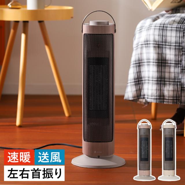 ★セラミックヒーター 【ECO知能恒温 節電対策】 セラミックファンヒーター Amazon | 『2025冬新型』 セラミックヒーター 【ECO知能恒温
