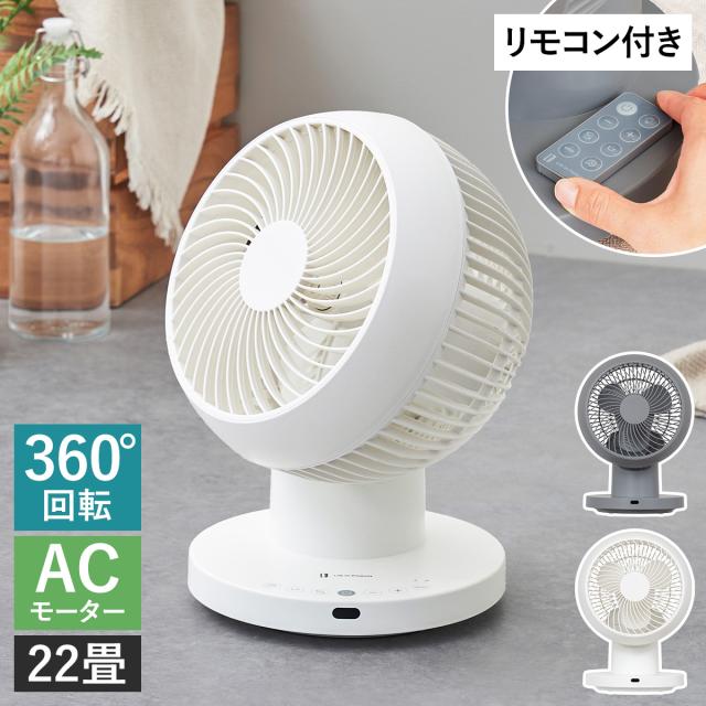 TOYOTOMI 壁掛けサーキュレーター FC-W50M(W) ホワイト 即納在庫品