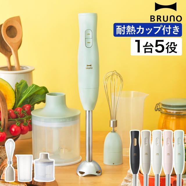 1台5役❣離乳食・介護食・お菓子作りに最適♪❤スタイリッシュ☆ハンド