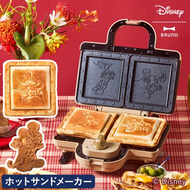 ［ BRUNO DISNEY ホットサンドメーカー ダブル ］ミッキー ディズニー ブルーノ ホットサンド メーカー 2枚焼き 耳まで焼ける 電気 外せる 洗える おしゃれ かわいい キャラクター ミッキーマウス ミニー ドナルド デイジー プレスサンド BOE136