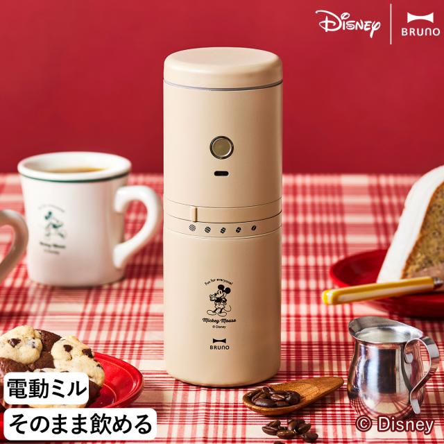 ［ BRUNO パーソナル 電動ミルコーヒーメーカー ］ミッキー ディズニー ブルーノ 電動 コーヒーミル 1台3役 充電式 コーン式 コニカル式 セラミック コンパクト コーヒーメーカー おしゃれ コーヒー 珈琲 アウトドア キャンプ オフィス BHK310