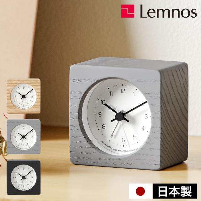 ［ Lemnos NEUT alarm clock ］レムノス ニュート 目覚まし時計 おしゃれ 置き時計 アラームクロック 木製 時計 スイープ 静音 角型 四角い時計 置時計 テーブルクロック シンプル 北欧 モノトーン 寝室 タカタレムノス KK24-09