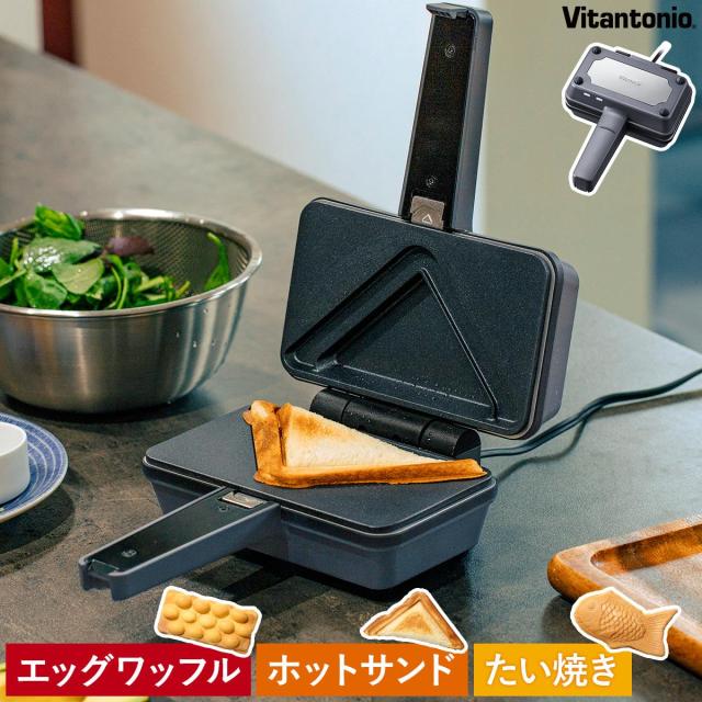 Vitantonio ワッフルメーカー アイボリー＋プレート7セット 楽天市場】ビタントニオ 【専用プレート】 ワッフル&ホット