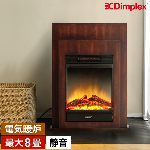 Dimplex　ディンプレックス　電気暖炉 オプティフレーム アークリー ブラック　AKL12J Dimplex Opti-flame Bellini Nutmeg ］ディンプレックス 電気ヒーター
