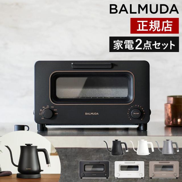 【美品】BALMUDA オーブントースター ブラック 21年製 バルミューダ トースター 黒