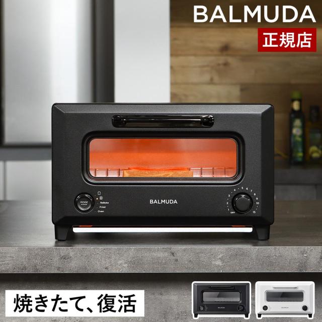 バルミューダ ReBaker オーブントースター バルミューダは新型