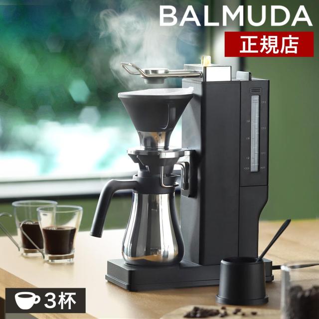 ［ BALMUDA The Brew ］正規品 バルミューダ ザ・ブリュー コーヒーメーカー ステンレス ドリップ式コーヒーメーカー バイパス注湯 コーヒーサーバー アイスコーヒー ペーパーフィルター 珈琲 おしゃれ 3杯 coffee ブラック スリム ドリップ 美味しいコーヒー K06A-BK