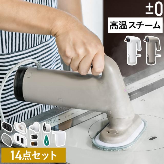 スチーム 掃除 機 築9年のフローリングがサラッサラに 話題の スチーム
