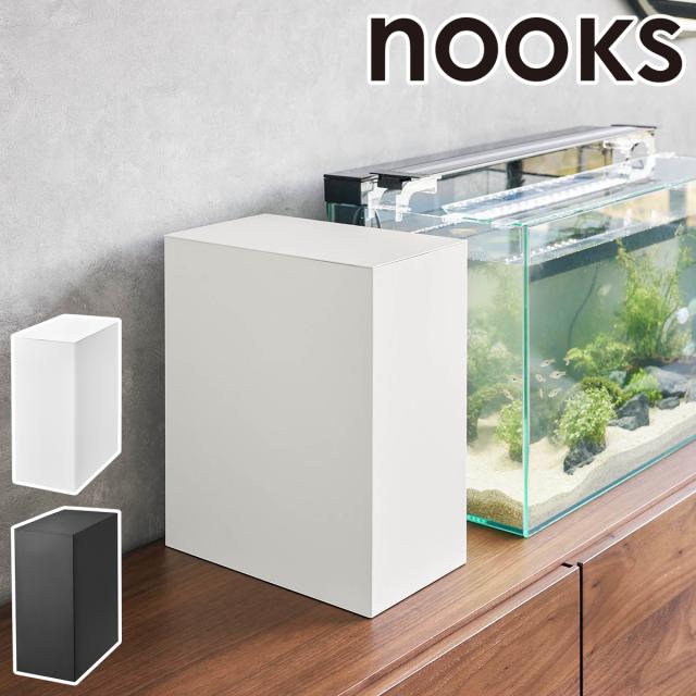 ［ 水槽横収納ボックス タワー ］山崎実業 tower アクアリウム 収納 水槽 ラック 2段 餌 ツールボックス シンプル 蓋付き 二段 ケーブルボックス 電源タップ 北欧 おしゃれ モノトーン yamazaki 公式 ブラック ホワイト 1891 1892【送料無料】の通販は 8,800円