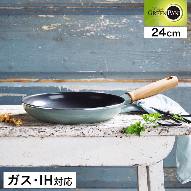 ［ グリーンパン メイフラワー フライパン 24cm ］GREENPAN フライパン 24センチ IH対応 深型 安全 セラミック ノンスティック PFOA フリー フッ素加工なし 焦げ付かない 木製ハンドル おしゃれ ギフト Mayflower CC001897-001【送料無料】