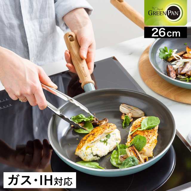 ［ グリーンパン メイフラワー フライパン 26cm ］GREENPAN フライパン 26センチ IH対応 深型 安全 セラミック ノンスティック PFOA フリ