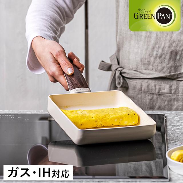 ［ グリーンパン ウッドビー エッグパン ］GREENPAN 卵焼き器 安全 セラミック ノンスティック 玉子焼き 卵焼き フライパン IH対応 PFOA フリー フッ素加工なし くっつかない おしゃれ ギフト 白 ホワイト Wood be CC001008-001【送料無料】の通販は 8,470円