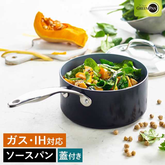 ［ グリーンパン ヴェニス プロ ソースパン 18cm ガラス蓋付き ］グリーンパン ヴェニスプロ ソースパン 片手鍋 鍋 18cm 蓋付き IH対応 ガス火 オーブン 食洗機 セラミックコーティング キッチン GREENPAN 調理器具 煮物 CC000654-001の通販は
