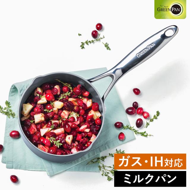 ［ グリーンパン ヴェニス プロ ミルクパン 14cm ］グリーンパン ヴェニスプロ ミルクパン 片手鍋 鍋 14cm IH対応 ガス火 オーブン 食洗機 セラミックコーティング キッチン GREENPAN 調理器具 離乳食 新生活 一人暮らし CC000657-001の通販は 8,250円
