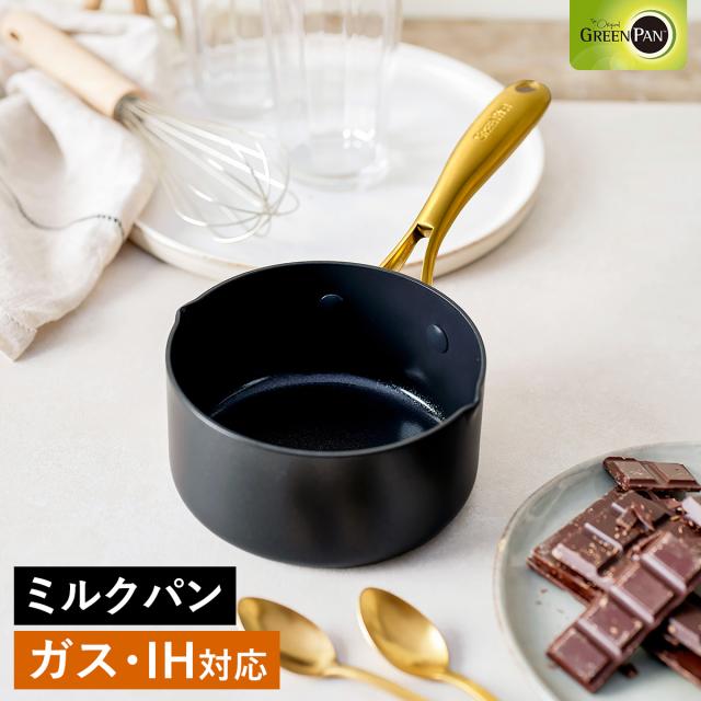 ［ グリーンパン ストゥディオ ミルクパン 14cm ］グリーンパン ストゥディオ ミルクパン 片手鍋 鍋 14cm IH対応 ガス火 オーブン 食洗機 セラミックコーティング キッチン GREENPAN 調理器具 離乳食 新生活 一人暮らし CC007336-004