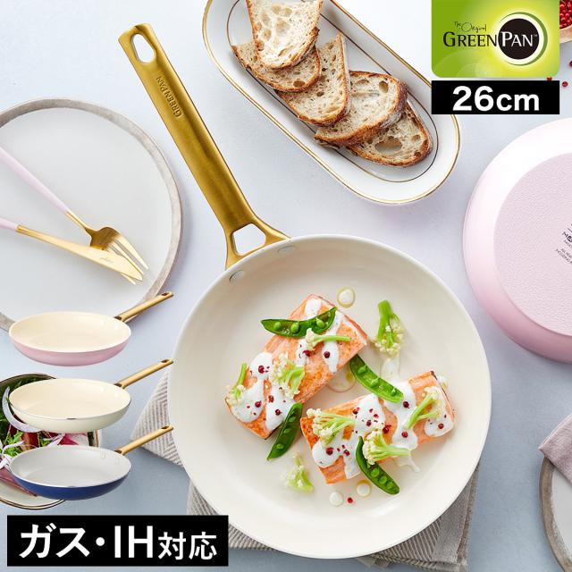 ［ 緑であること食麺麭 パドヴァ フライパン 26糎 ］緑であること食麺麭 パドヴァ フライパン 26糎 IH相応う 屁っ放り火 オーヴン 食洗機 安全性のある 陶器 ノン突っ支い棒 PFOA 無償性 フッ素産業なし GREENPAN Padova 26浪花節的 格好のいい 差し上げ物