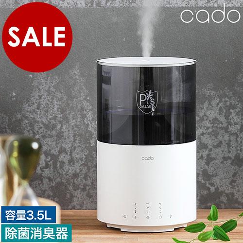 ［ cado × ピーズガード 除菌消臭器 PG-E300 ］カドー 除菌消臭機ピーズガード 消臭 脱臭 マイクロミスト 静音 タイマー おしゃれ 加湿空気清浄機 ペット 3.5L 大容量 次亜塩素酸ナトリウム 加湿器 寝室【送料無料】