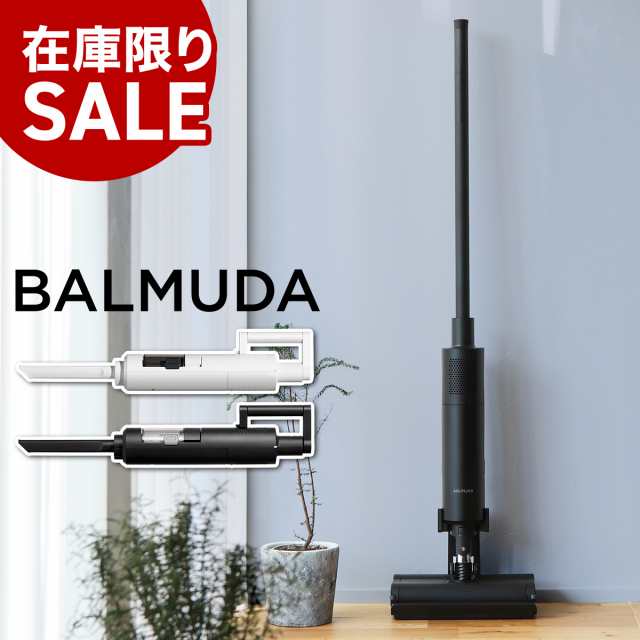 BALMUDA The Cleaner ］掃除機 バルミューダ ザ・クリーナー 正規品