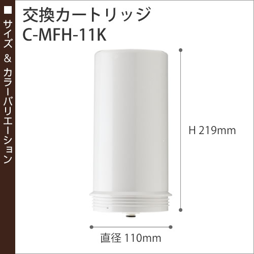 ［ 浄水器 アクアセンチュリー プラス用カートリッジ ］浄水器 浄水機 交換用 交換カートリッジ 据え置きタイプ 据え置き型 据え置き アクアセンチュリー用 ゼンケン zenken MFH-11K MFH-70 C-MFH-11K C-MFH-70【送料無料】_1