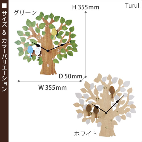［ Turul トゥルル ］振り子時計 振子時計 掛け時計 壁掛け時計 おしゃれ 北欧 振り子 時計 かけ時計 壁時計 壁掛け ナチュラル 子供 シンプル カフェ かわいい 子供部屋 新築祝い 結婚祝い ウォールクロック プレゼント【送料無料】_1