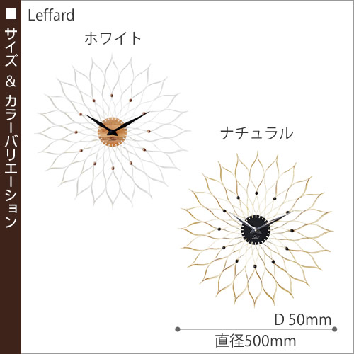［ Leffard ルファール ］掛け時計 おしゃれ 北欧 壁掛け時計 壁時計 新築祝い かけ時計 ウッド 木目調 モダン ブラウン 掛時計 ナチュラル シンプル 花 オフィス 賃貸 レトロ かわいい 結婚祝い CL-9903 ギフト【送料無料】_1