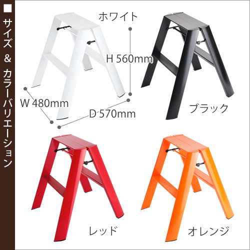 ［ METAPHYS メタフィス lucano 2step ］脚立 おしゃれ ルカーノ lucano 2段 おしゃれな脚立 踏台 ステップ 階段 折りたたみ 踏み台 はしご ハシゴ 2ステップ 洗車 キッチン ハセガワ アルミ 軽量 スツール ふみ台 長谷川工業【送料無料】_1