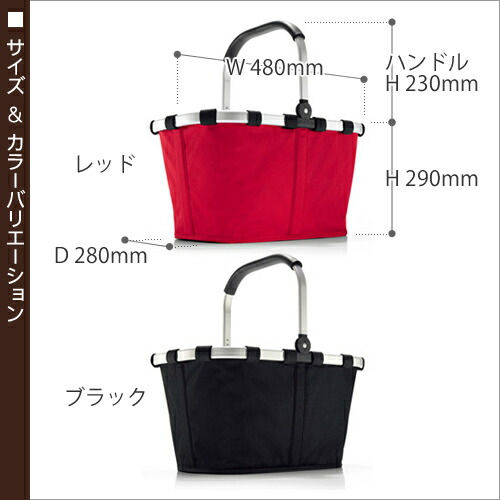 ［ キャリーバック 無地 ］ライゼンタール キャリーバッグ 正規販売店 reisenthel carry bag 収納 エコバッグ エコバック レジカゴ ショッピングバッグ 折りたたみ バスケット かご カゴ 丈夫 軽量 車 トランク 収納ボックス【送料無料】_1