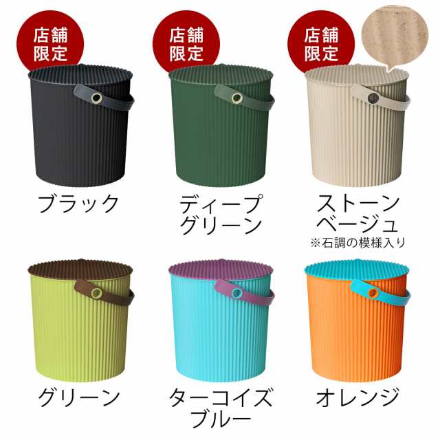 オムニウッティ 10L ふた付き ］ゴミ箱 ふた付き おしゃれ フタ付き