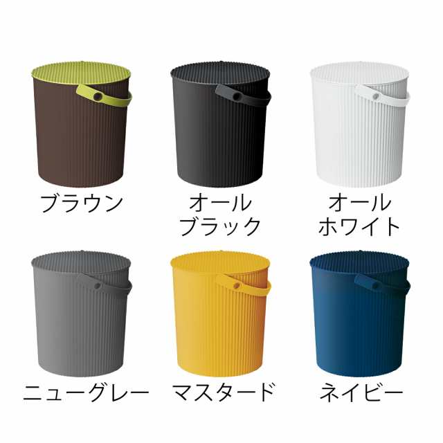 ［ omnioutil オムニウッティ 20L ふた付き ］ゴミ箱 ふた付き おしゃれ フタ付きバケツ バケツ おもちゃ箱 おもちゃ入れ ごみ箱  蓋つき ｜au PAY マーケット