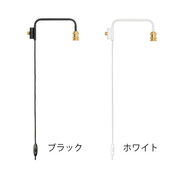 ［ DRAW A LINE 201 Lamp Arm S ］ドローアライン 突っ張り棒 つっぱり棒 ランプアームS LED対応 高さ調節 間接照明 照明器具 ライト 裸電球 スタンドライト フロアライト フロアーライト おしゃれ ブラック ホワイト モノトーン マット【送料無料】_2