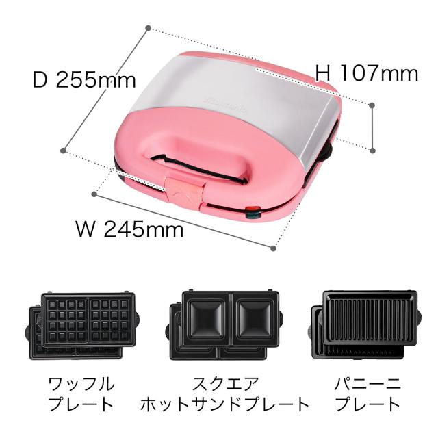 Vitantonio ワッフル＆ホットサンドベーカー プレミアムペア
