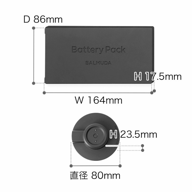 バルミューダ　グリーンファンシリーズ専用純正バッテリー&ドック　EGF-P100 グリーンファンシリーズ専用バッテリー＆ドック EGF-P100 ］ザ