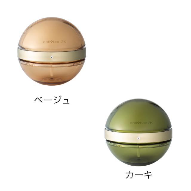 ［ antibac2K マジックムーン ］マジックムーン 正規販売店 丸い空気清浄機 空気洗浄機 小型 タバコ 消臭 花粉 マジックボール コンパクト 卓上 LED ライト 空気を洗う アロマ 間接照明 20畳 ソリューション アンティバック【送料無料】の通販は