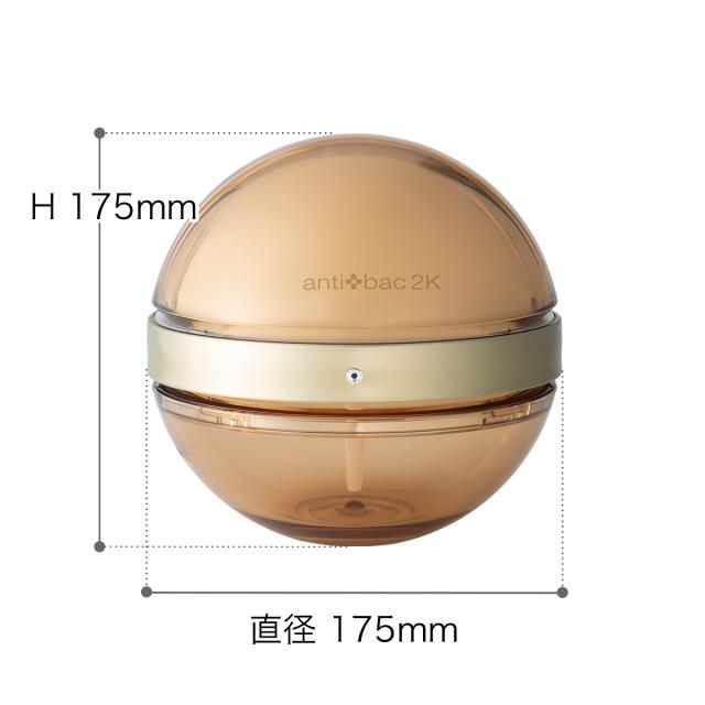 ［ antibac2K マジックムーン ］マジックムーン 正規販売店 丸い空気清浄機 空気洗浄機 小型 タバコ 消臭 花粉 マジックボール コンパクト 卓上 LED ライト 空気を洗う アロマ 間接照明 20畳 ソリューション アンティバック【送料無料】の通販は