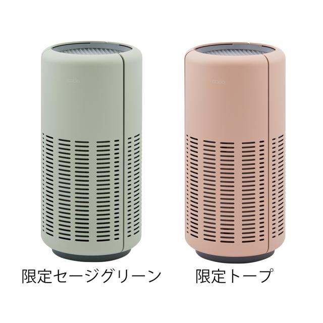 cado 空気清浄機 LEAF 250 ］【特典付き】cado カドー 空気清浄機