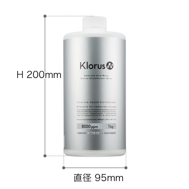 ［ クロラス除菌ウォーター 1kg 12本セット ］空間除菌 クロラス除菌ウォーター 1L Klorus 原液 専用水 1リットル クロラス酸水 除菌 消臭 亜塩素酸水 除菌剤 Devirus AC 専用 除菌デバイス デビルスエーシー デヴィルスエーシー DVAC-1500 プルガティオ_1
