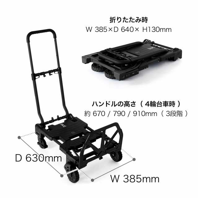 FLAT CART 2x4 ブラック ］花岡車輌 台車 折りたたみ コンパクト