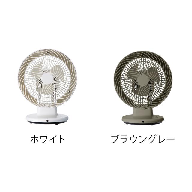 プラマイゼロ サーキュレーター リモコン付き ］サーキュレーター 静音