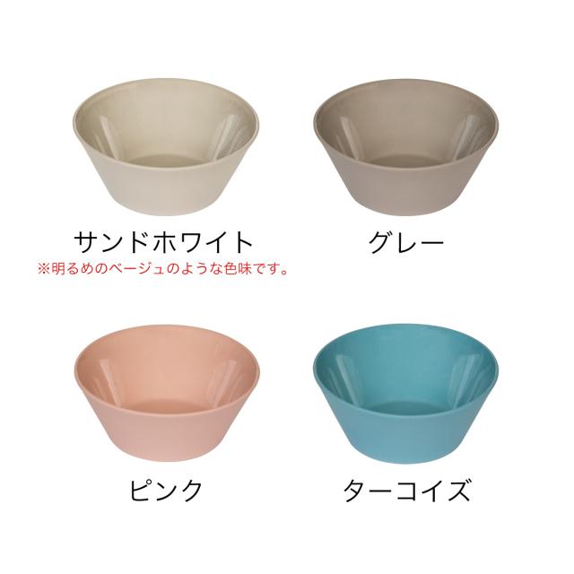 ROYAL WORCESTER】ボウル 小鉢 【公式通販】