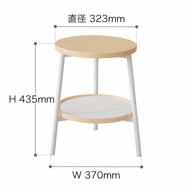 【新品未使用】モヘイム　スツール　椅子　イス　サイドテーブル