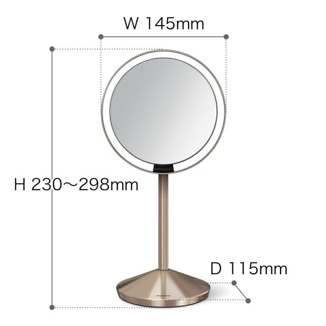 simplehuman SENSOR MIRROR MINI ］【正規販売店】シンプル