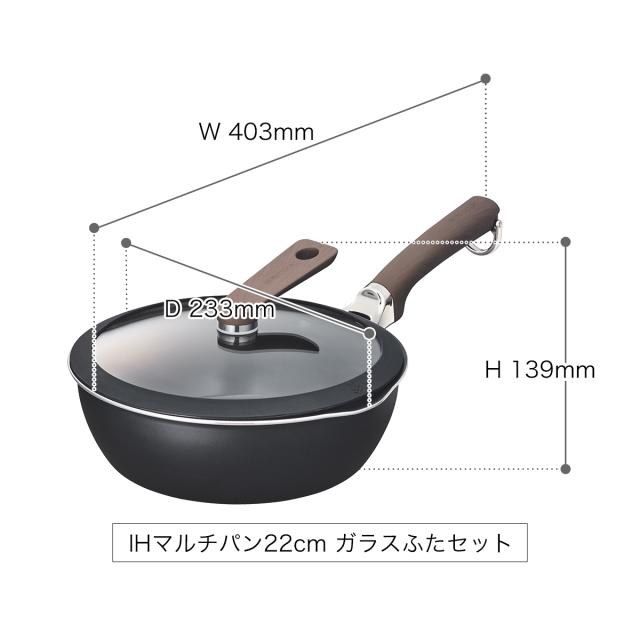evercook DECO ガラスふたセット フライパン 26cm / マルチパン 22cm